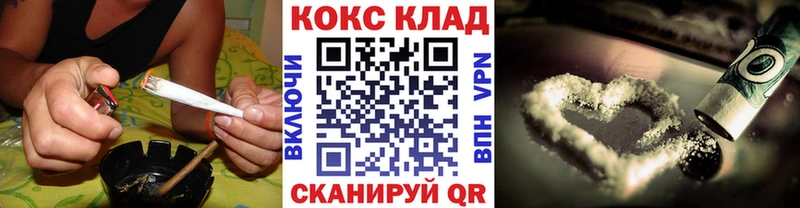 Цена Ялта Гашиш  Амфетамин  МЕФ  МАРИХУАНА  Кокаин 