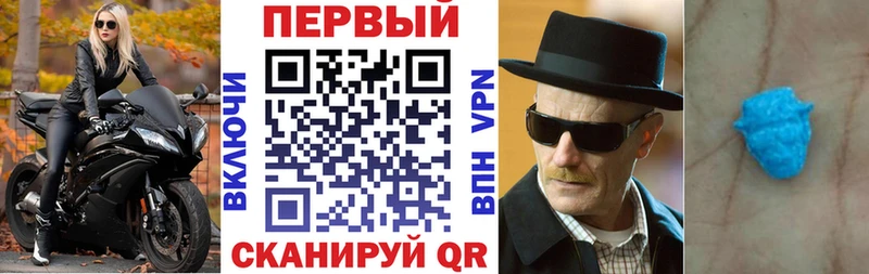 АМФ Розовый  Ялта 