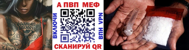 Alpha-PVP крисы CK  Ялта 