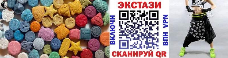 ЭКСТАЗИ 280 MDMA купить наркоту Ялта
