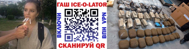 ГАШИШ 40% ТГК  Ялта 