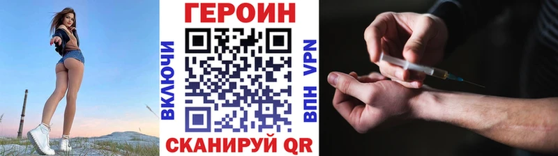 Героин афганец  mega маркетплейс  Ялта  купить наркотик 