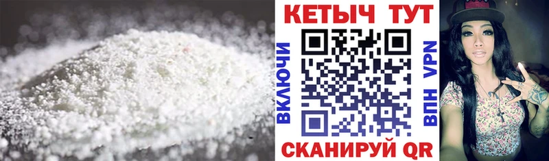 Кетамин ketamine Ялта