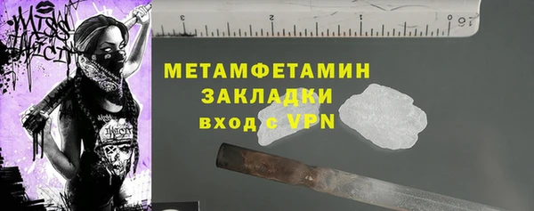 героин Абаза