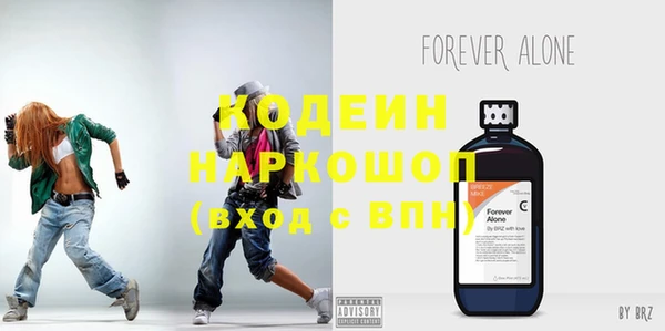 не бодяженный Абинск