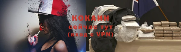 кокс Абдулино