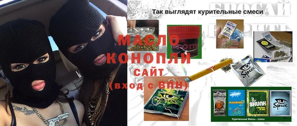 гашишное масло Алексеевка