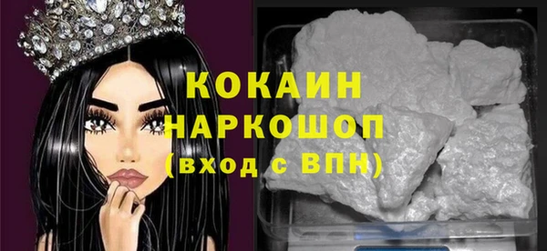 героин Абаза