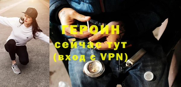 не бодяженный Абинск