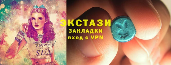 не бодяженный Абинск