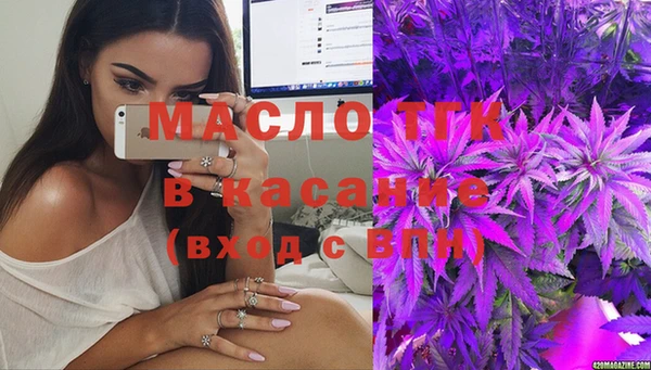 гашишное масло Алексеевка