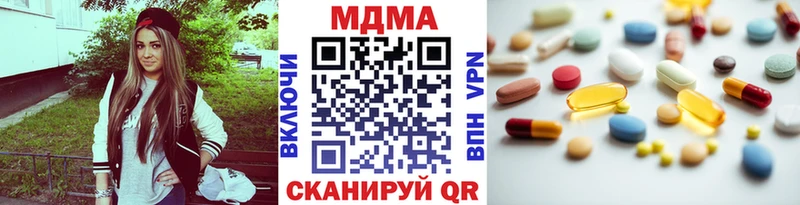 МДМА VHQ  закладка  сайты даркнета официальный сайт  Ялта 