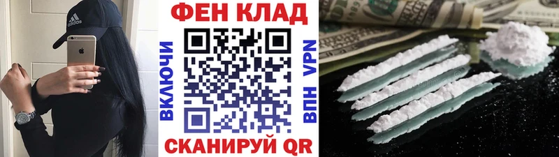 МЕТАМФЕТАМИН Декстрометамфетамин 99.9% Ялта