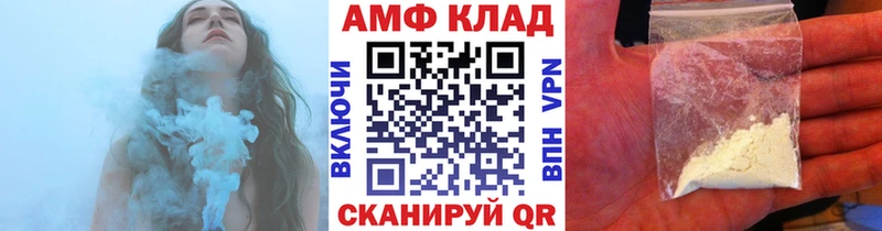 Первитин мет  kraken   Ялта 